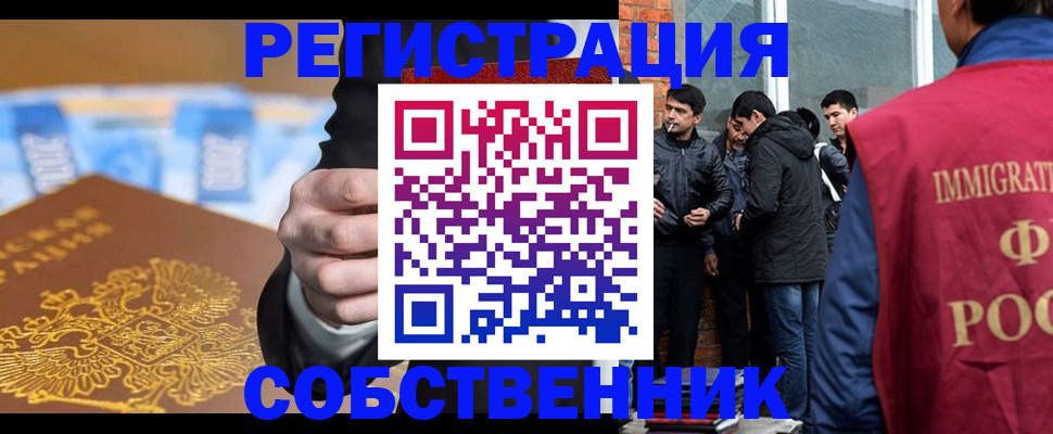 найти адрес прописки в Борисоглебске